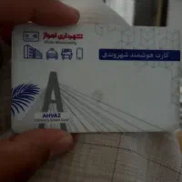 مدارکی پیدا کردم