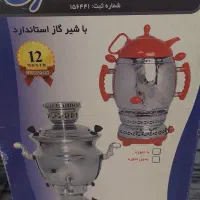 سماور نو(داخل کارتن)|سماور، چایساز، قهوهساز|شهرکرد, |دیوار