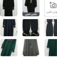 عبا  چادر  ساق  آکبند نو  خیاطی