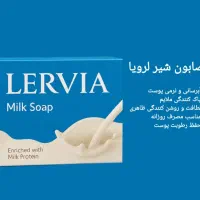 پخش عمده صابون های شیر