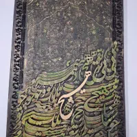 تابلوهای دکوراتیو لیپان آرت|تابلو، نقاشی، عکس|خرم‌آباد, |دیوار