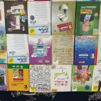 کتابهای مخصوص کنکور