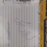 ماشین تمیز|خودرو سواری و وانت|آبدانان, |دیوار