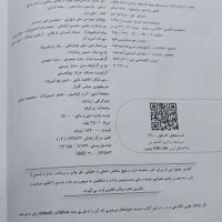 کتاب دست دوم ریاضی و آمار انسانی|کتاب و مجله آموزشی|آبیک, |دیوار