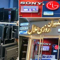 تعمیرات فوری تلویزیون ال ای دی درمنزل زیباشهر