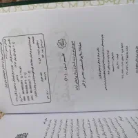 فروش تفسیر قرآن|کتاب و مجله مذهبی|زنجان, |دیوار