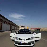 مگان فول ابشن