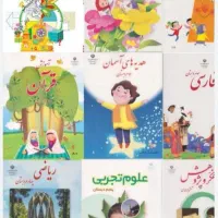 تدریس خصوصی توسط آموزگار ابتدایی