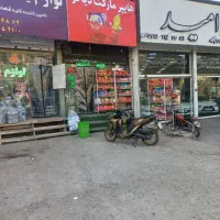 مغازه تجاری بر اصلی بومهن