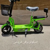 اسکوتر برقی در حد نو
