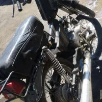 موتور مزایده امکو 70