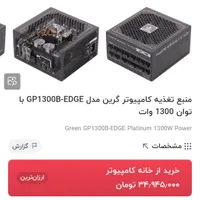 کیس گیمینگ و رندرینگ|رایانه رومیزی|اهواز, کوی باهنر|دیوار