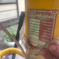 باسکول ۷۰۰کیلویی|فروشگاه و مغازه|رشت, جانبازان|دیوار