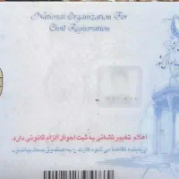 کیف مدارک گم کردم