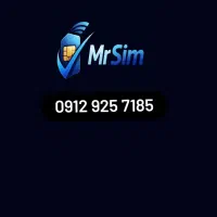 فروش سیم کارت