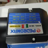 پمپ آب ، پمپ آب نیم اسب