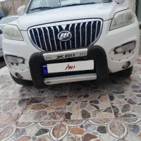 ایکس 60 مدل 96