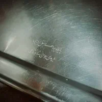 سینی قدیمی و کلکسیونی (نیروی هوائی شاهنشاهی)