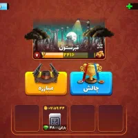 اکانت پسرخوانده، ساده