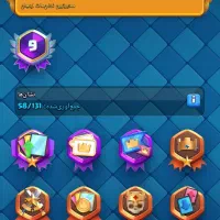 اکانت9ساله عتیقه کلش رویال و کلش آف کلنز