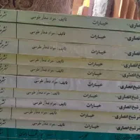 کتاب در محضر شیخ انصاری|کتاب و مجله مذهبی|قم, پردیسان|دیوار
