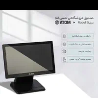 صندوق فروشگاهی اتم/پرینتر/سپیدز،همه زیر قیمت|فروشگاه و مغازه|رشت, نیکمرام|دیوار