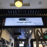 نئون  چلنیوم  استیل  لترمکس فلز  سوئدی|تابلو، نقاشی، عکس|مشهد, دانشجو|دیوار