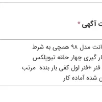 نیسان وانت|خودرو سواری و وانت|شریفآباد, |دیوار