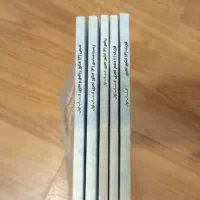 کتاب تست ۱۴۰۲