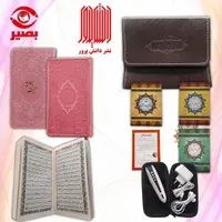 قلم قرآنی بصیر -باگارانتی تعویض یکساله