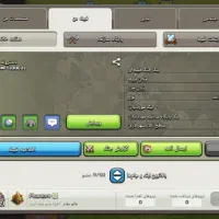 کلن24چت شناخته شده|کنسول، بازی ویدئویی و آنلاین|پاکدشت, خاتون آباد|دیوار