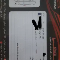 ۴۰۵ مدل۹۷ دوگانه قیمت توافقی