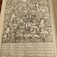فروش کتاب شاهنامه فردوسی قدیمی|کلکسیون اشیاء عتیقه|تهران, خلازیر|دیوار