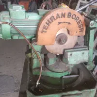 اره آب صابونی