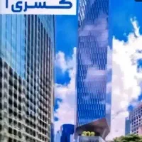 فروش-امتیاز-آپارتمان-110-متری-پروژه-کسری-سازه