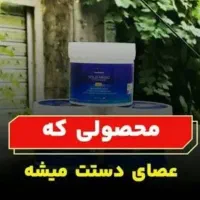 سالید مجیک یا آچار فرانسه ی خانه