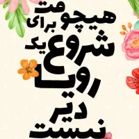 با گوشی کار کن و فقط پول بگیر