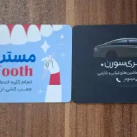 کارت ویزیت با‌تخفیف‌ویژه(تراکت،فاکتور واقلام چاپی)