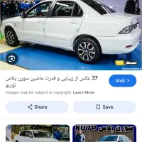 حواله خودرو