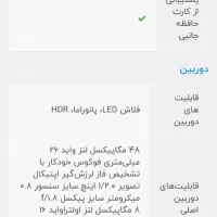گوشی سونی اصل درحدنو|موبایل|سوسنگرد, |دیوار