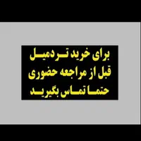 تردمیل اپارتمانی