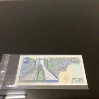 اسکناس دویست ریال شاهنشاهی پهلوی سری شانه پهن|کلکسیون سکه، تمبر، اسکناس|یزد, |دیوار