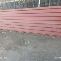 ورق شیروانی درجه یک و پروفیل درحد نو