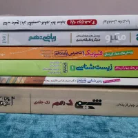 کتاب های کنکوری، کتاب تست|کتاب و مجله آموزشی|رشت, کوی مهر|دیوار