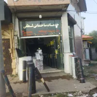 فروش عمده ایزوگام بابهترین برند|عمدهفروشی|رشت, جانبازان|دیوار