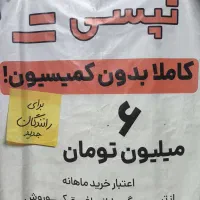 *ثبت نام تپسی   6ملیون پاداش ورود*