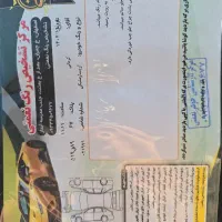 آریسان 2|خودرو سواری و وانت|اصفهان, شهریار|دیوار