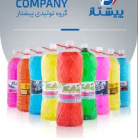 اعطای نمایندگی شرکت پیشتاز تولیدی مایعات|استخدام بازاریابی و فروش|لار, |دیوار