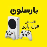 ایکس‌باکس سری S  انتخاب گیمرهای حرفه‌ای