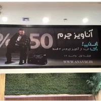 نصاب بنر فلکسی نصب استیکر مش تابلوسازی چلنیوم|خدمات پیشه و مهارت|تهران, جمهوری|دیوار